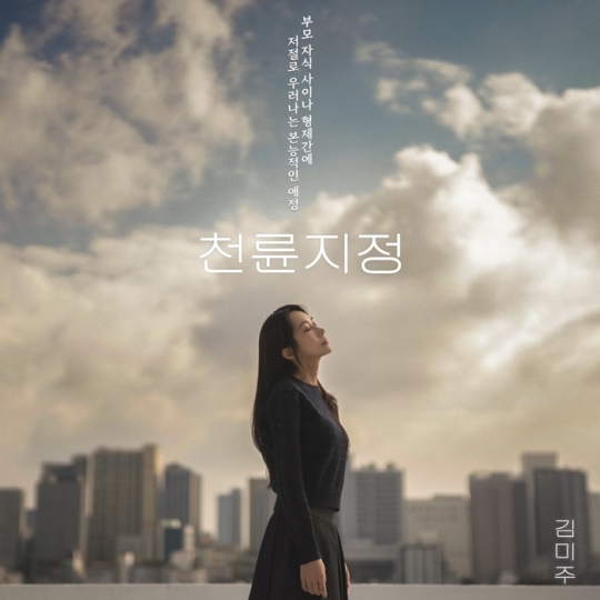 사진=메가톤엔터테인먼트 제공