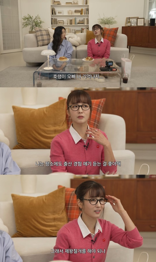 '뽐뽐뽐' 유튜브 캡처