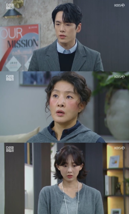 사진=KBS2 방송 화면 캡쳐