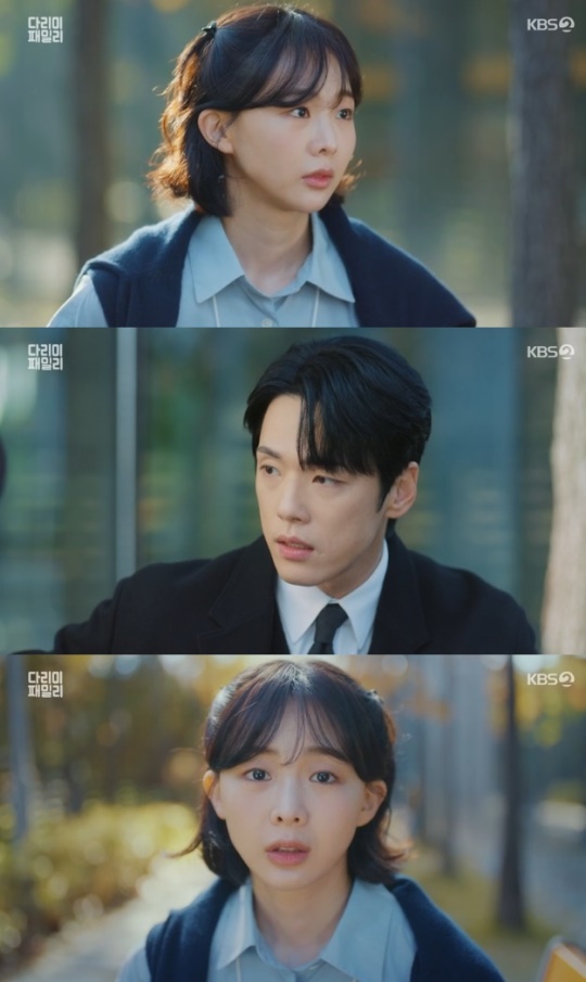 사진=KBS2 방송 화면 캡쳐