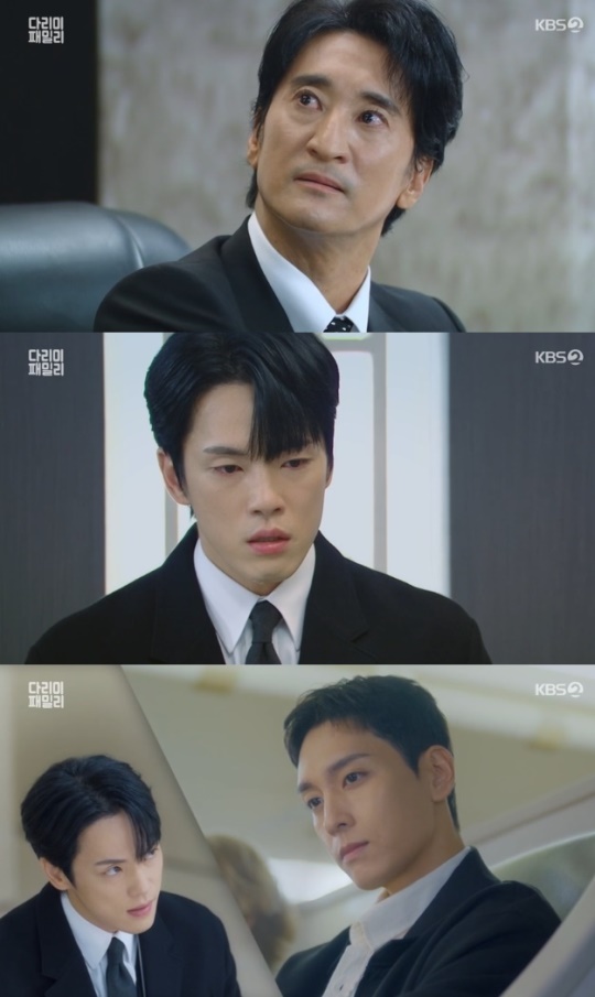 사진=KBS2 방송 화면 캡쳐