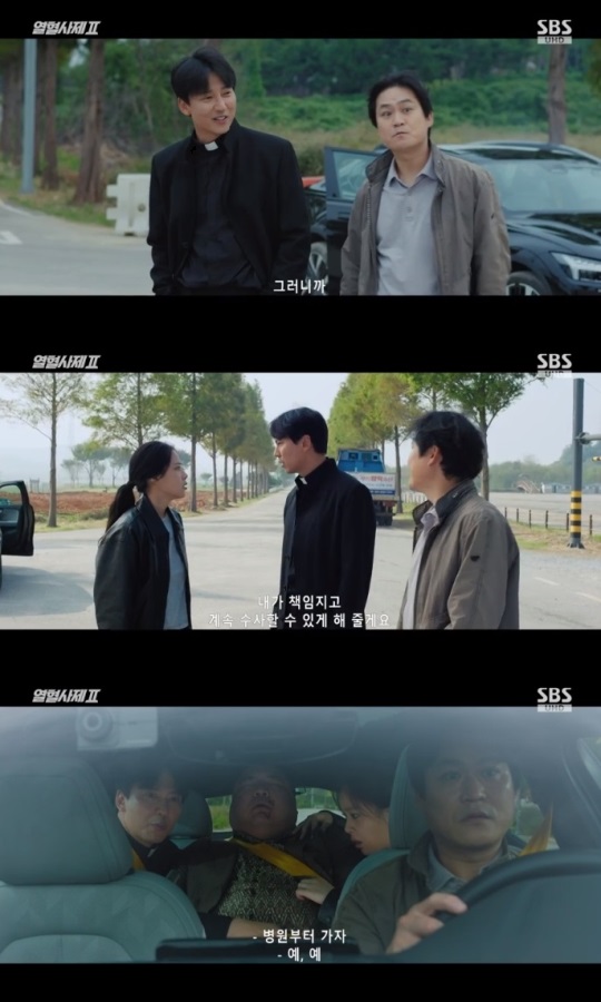 SBS '열혈사제2' 방송캡쳐