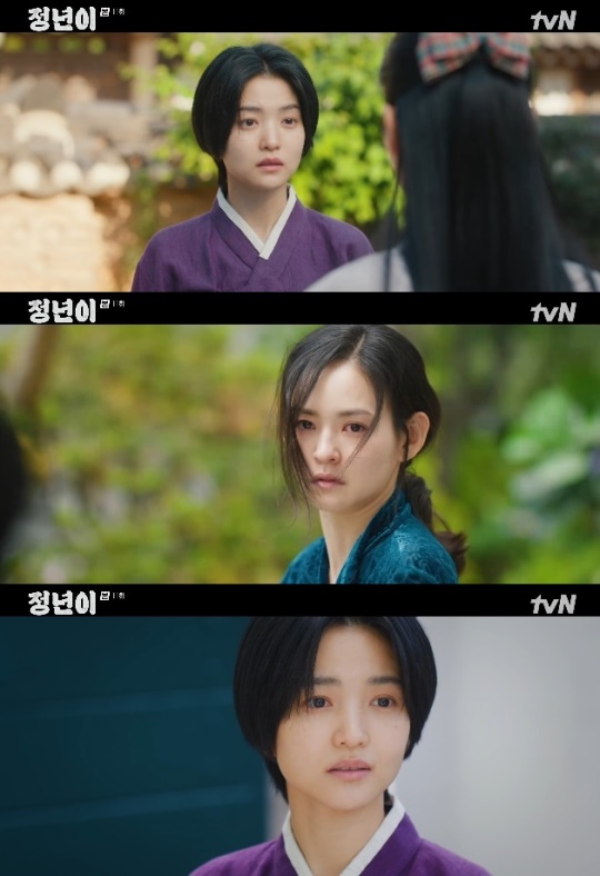 사진=tvN 방송 화면 캡쳐