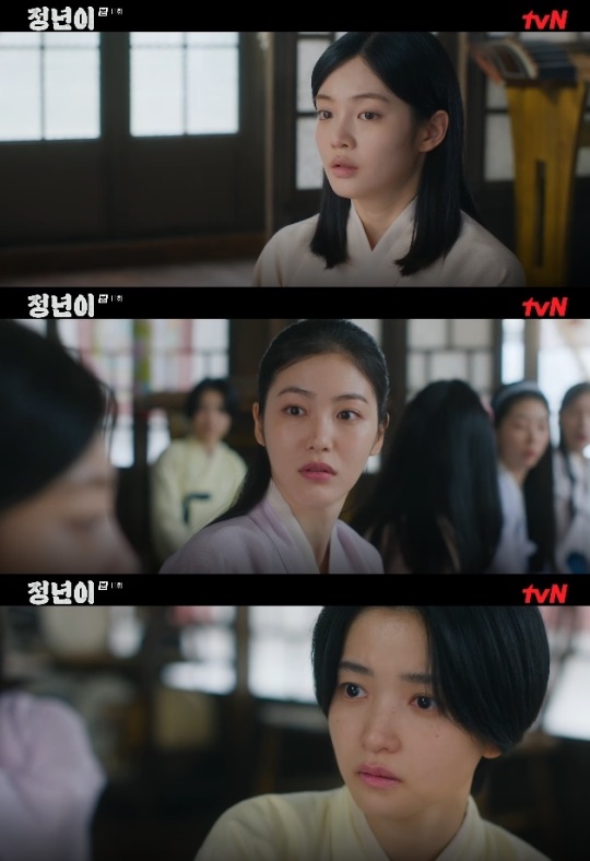 사진=tvN 방송 화면 캡쳐