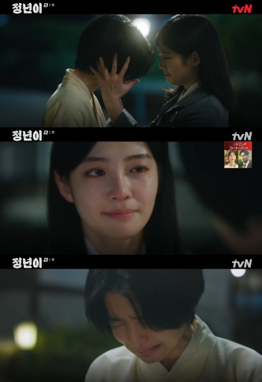 사진=tvN 방송 화면 캡쳐