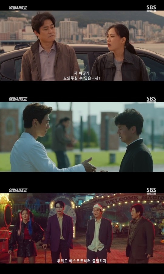 SBS '열혈사제2' 방송캡쳐