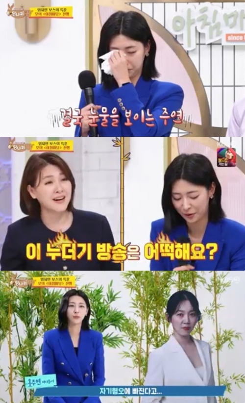KBS2 '사장님 귀는 당나귀 귀' 방송화면 캡처