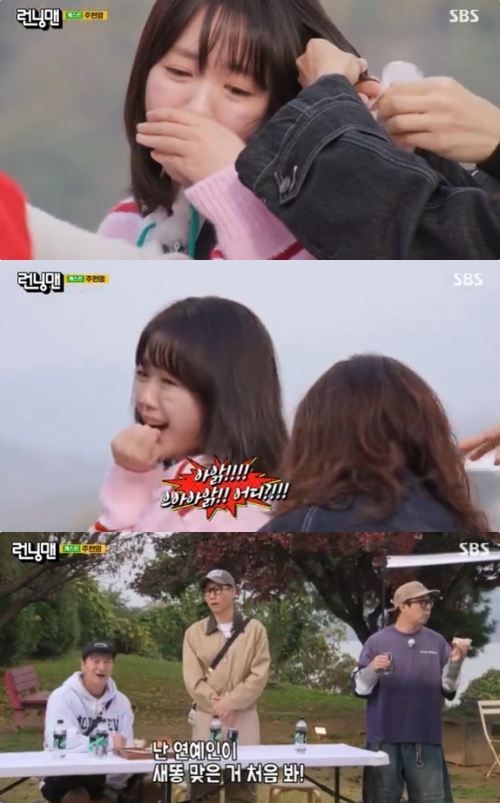 SBS '런닝맨' 방송화면 캡처