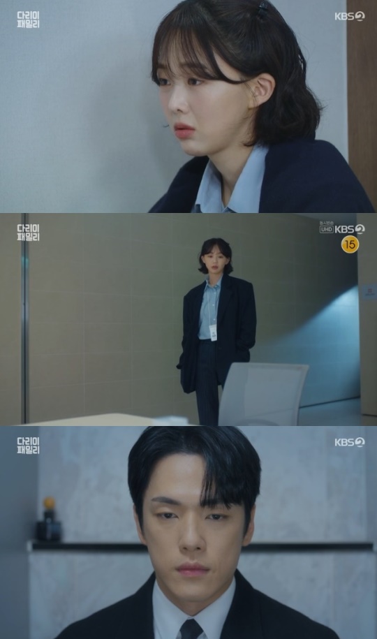 사진=KBS2 방송 화면 캡쳐