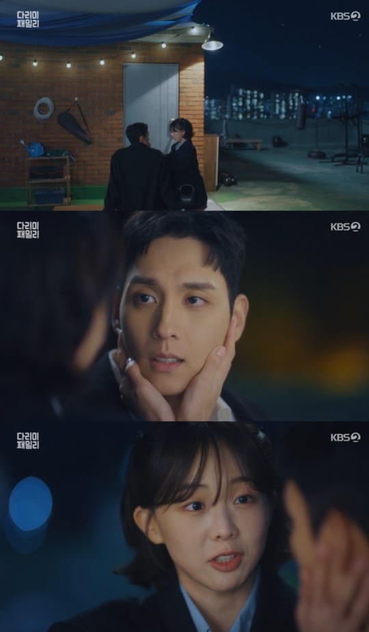 사진=KBS2 방송 화면 캡쳐