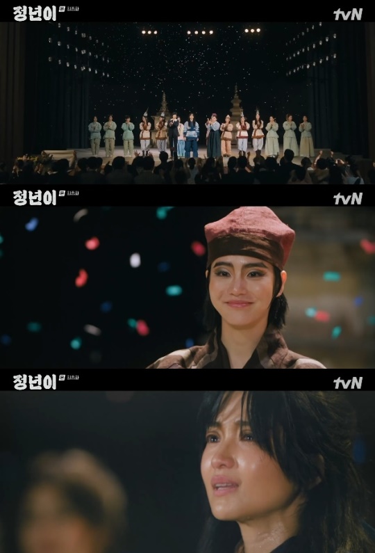 사진=tvN 방송 화면 캡쳐
