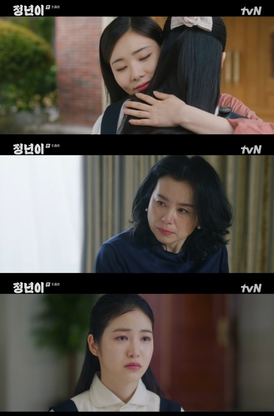 사진=tvN 방송 화면 캡쳐