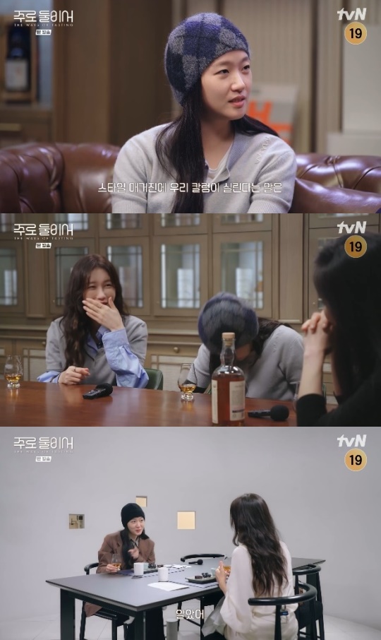 사진=tvN 방송 화면 캡쳐