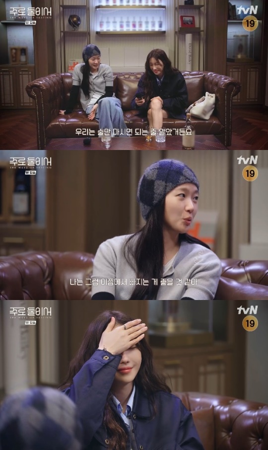 사진=tvN 방송 화면 캡쳐