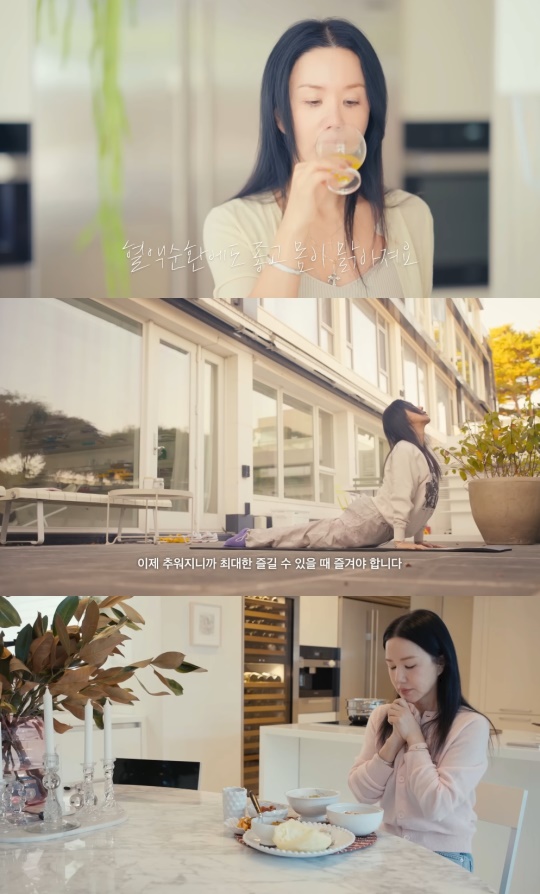엄정화 유튜브 캡처