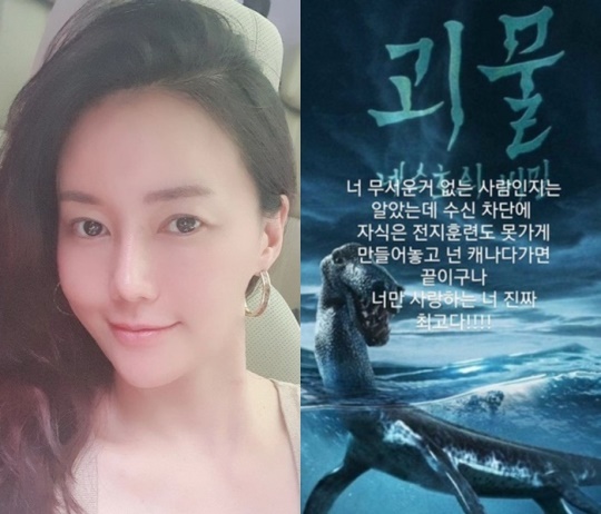 사진=박연수 채널
