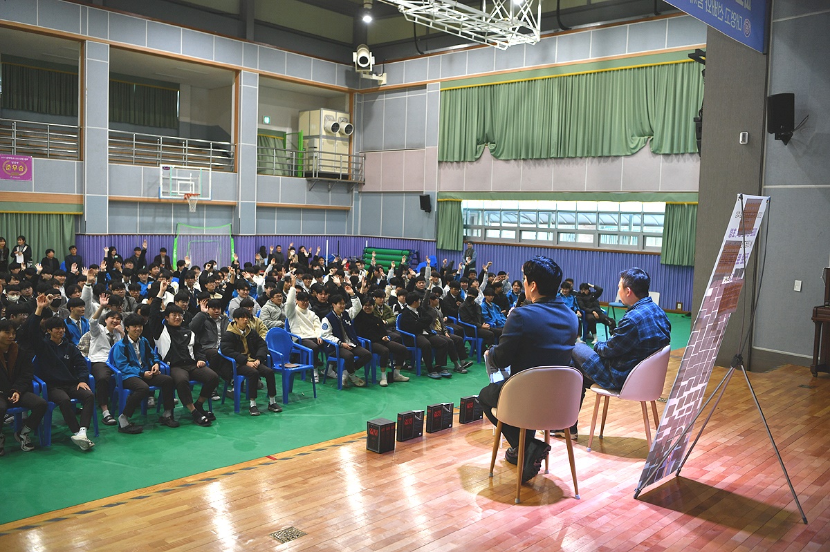 학생들이 장재현 감독에게 질문하기 위해 앞다퉈 손을 들고 있다(영주시 제공)