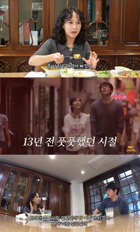 성시경 유튜브 캡처