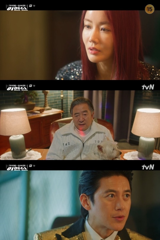 사진=tvN 방송 화면 캡쳐
