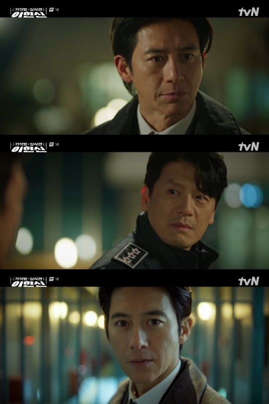 사진=tvN 방송 화면 캡쳐