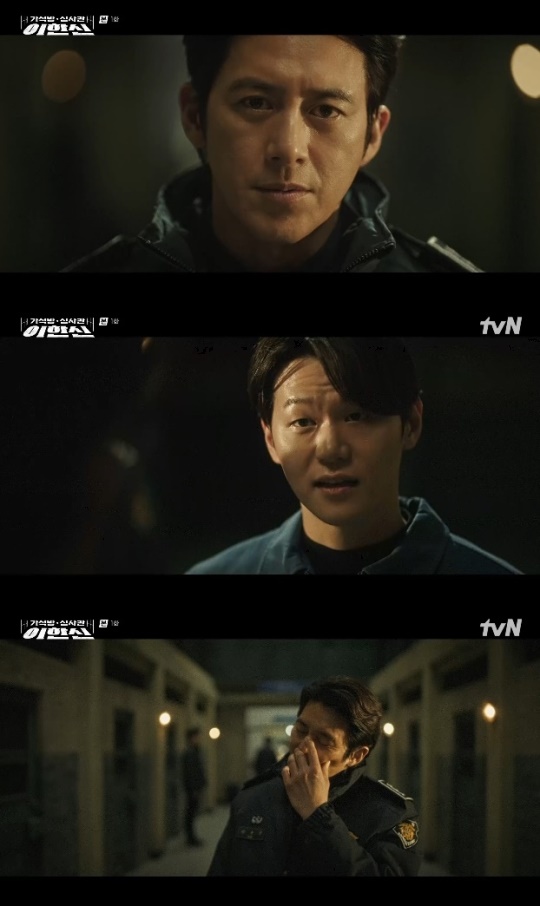 사진=tvN 방송 화면 캡쳐