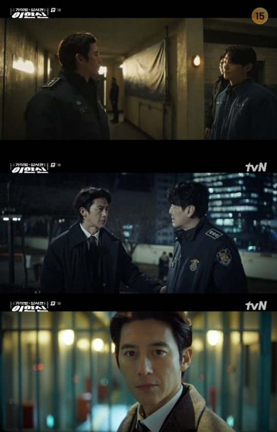 사진=tvN 방송 화면 캡쳐