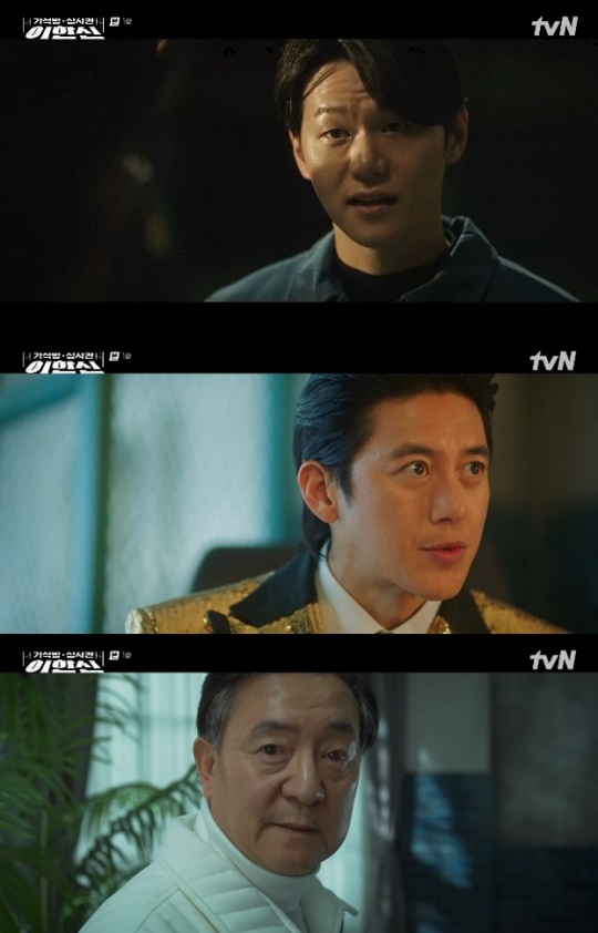사진=tvN 방송 화면 캡쳐