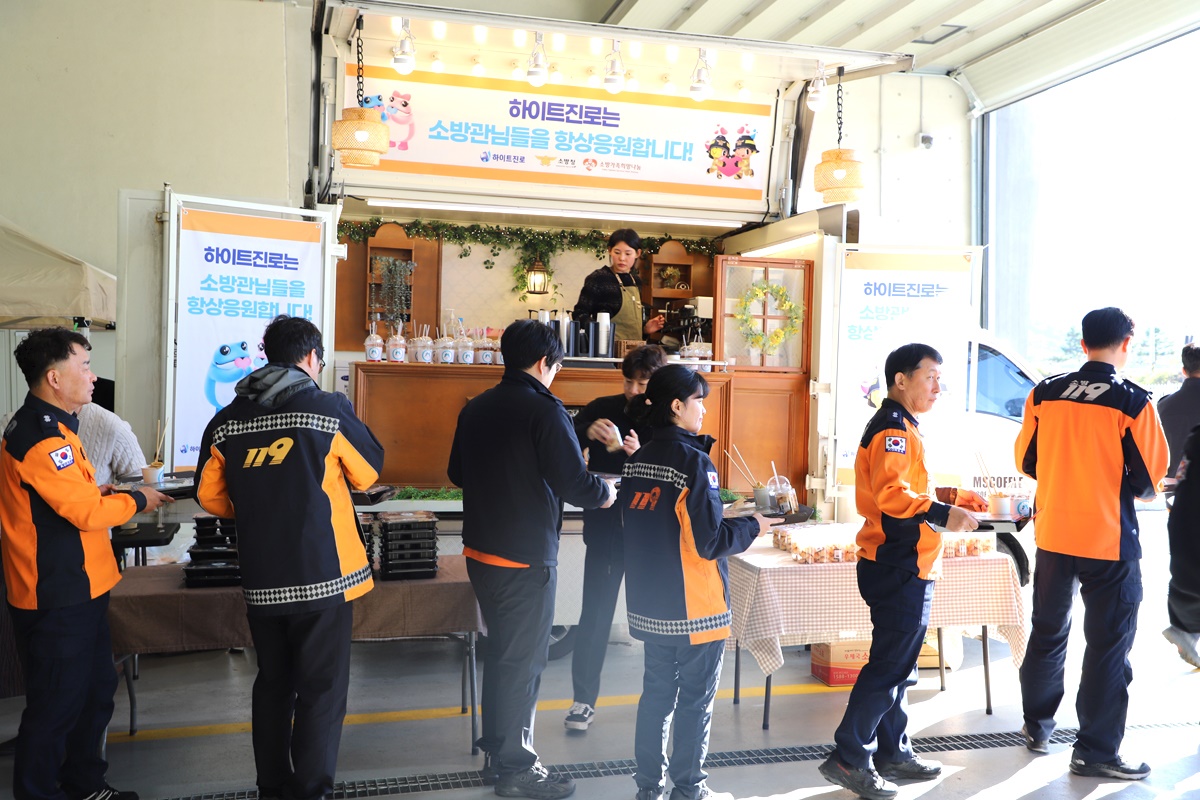 하이트진로‘감사의 간식차 가 봉화소방서로 찾아와 약 120인분의 부채살 스테이크와 어묵, 간식, 커피 등을 제공하고 있다(봉화소방서 제공)