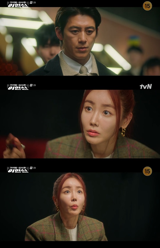 tvN '가석방 심사관 이한신' 캡처