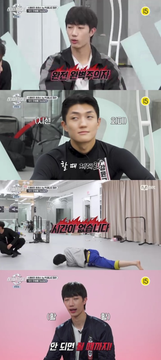 Mnet '스테이지 파이터' 캡처