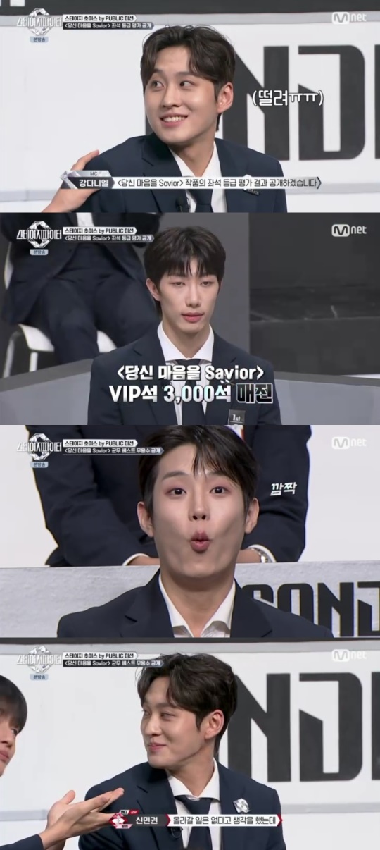 Mnet '스테이지 파이터' 캡처