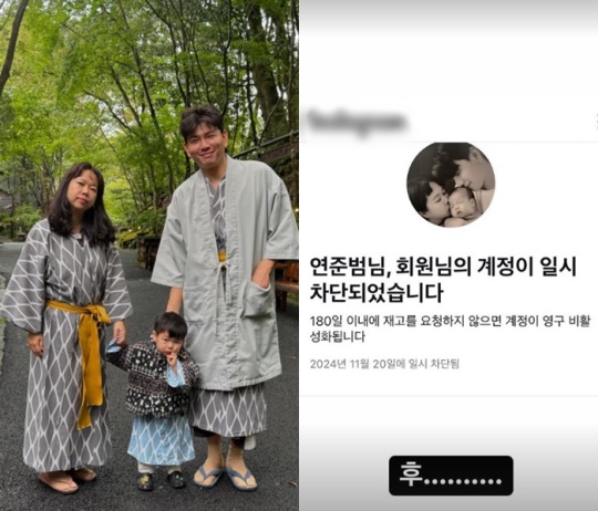 사진=제이쓴 채널