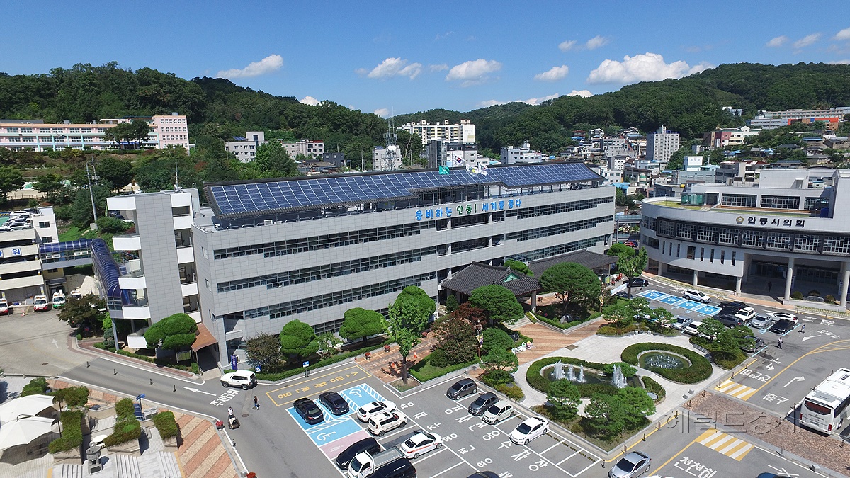 안동시청전경(안동시 제공)