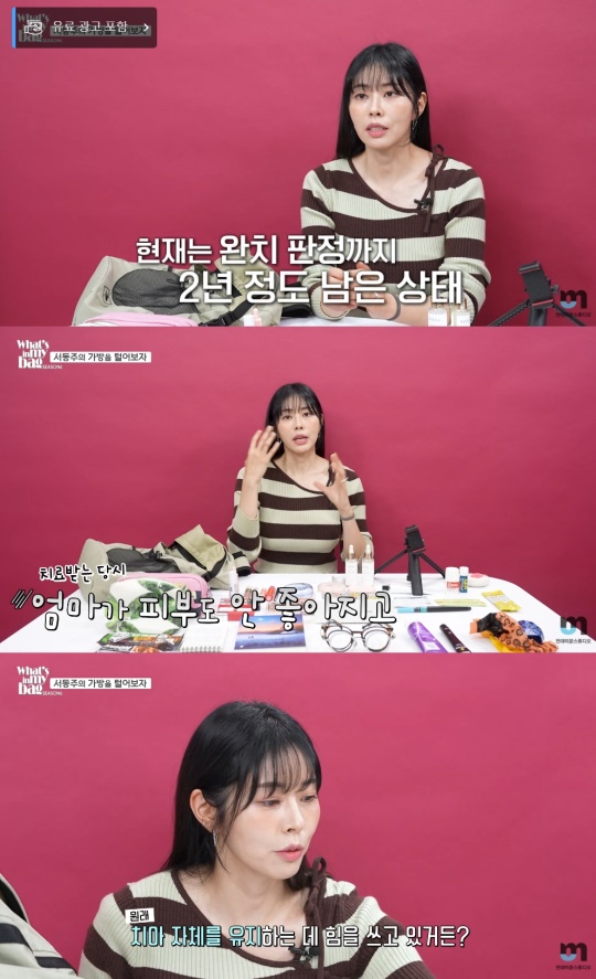 '전대미문' 유튜브 캡처