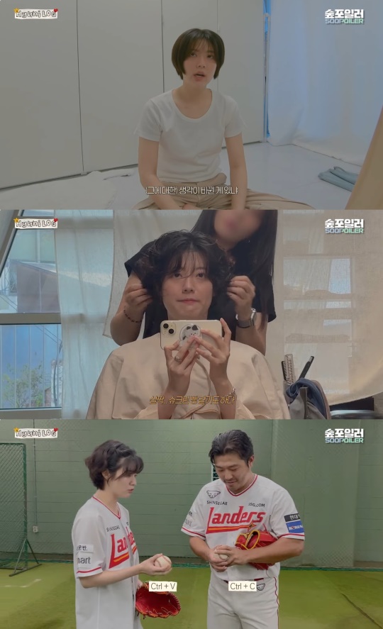 '매니지먼트 숲' 유튜브 캡처