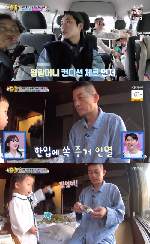 KBS2 '슈퍼맨이 돌아왔다' 방송화면 캡처