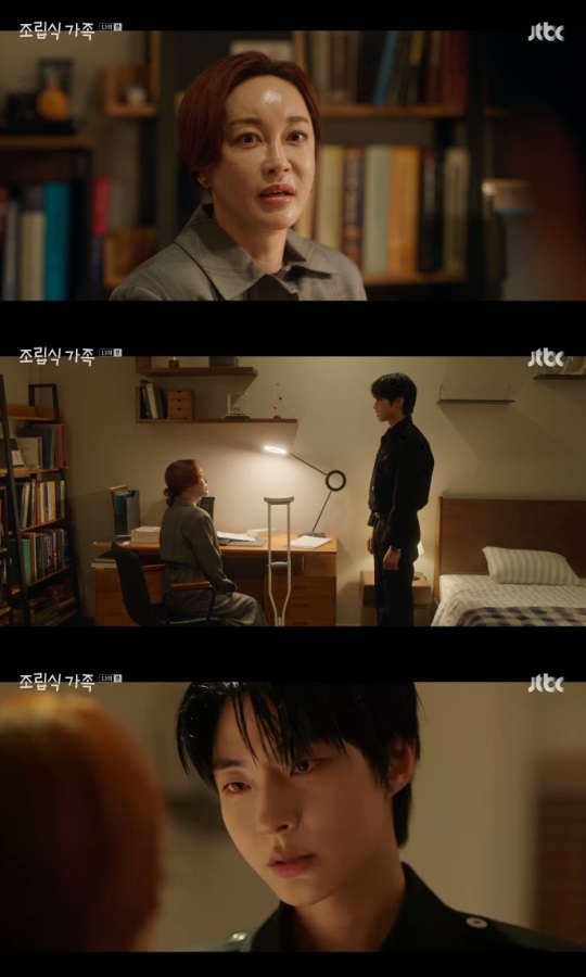 JTBC '조립식 가족' 방송캡쳐