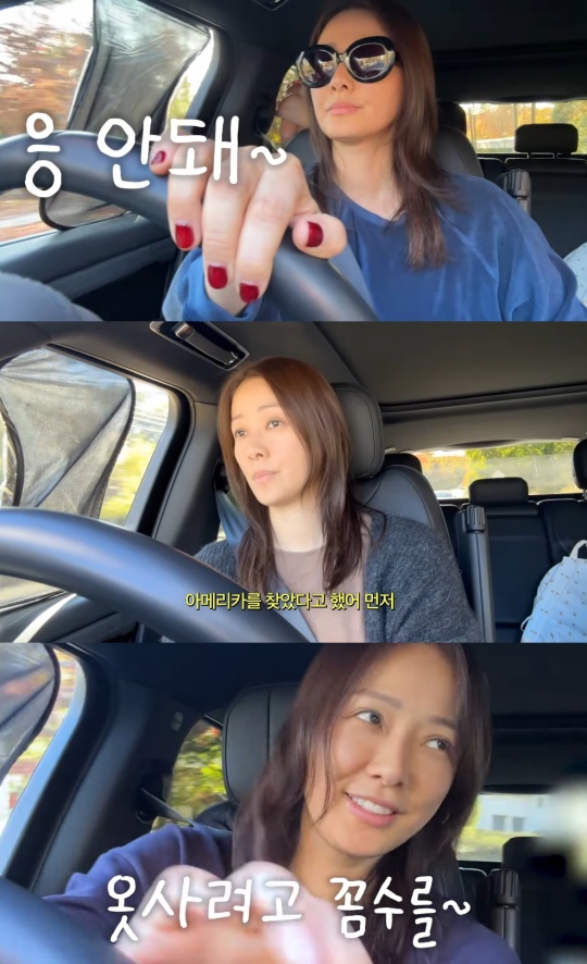 손태영 유튜브 캡처