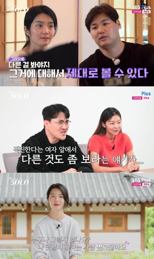사진=SBS Plus 방송 화면 캡쳐