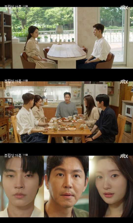 JTBC '조립식 가족' 방송캡쳐