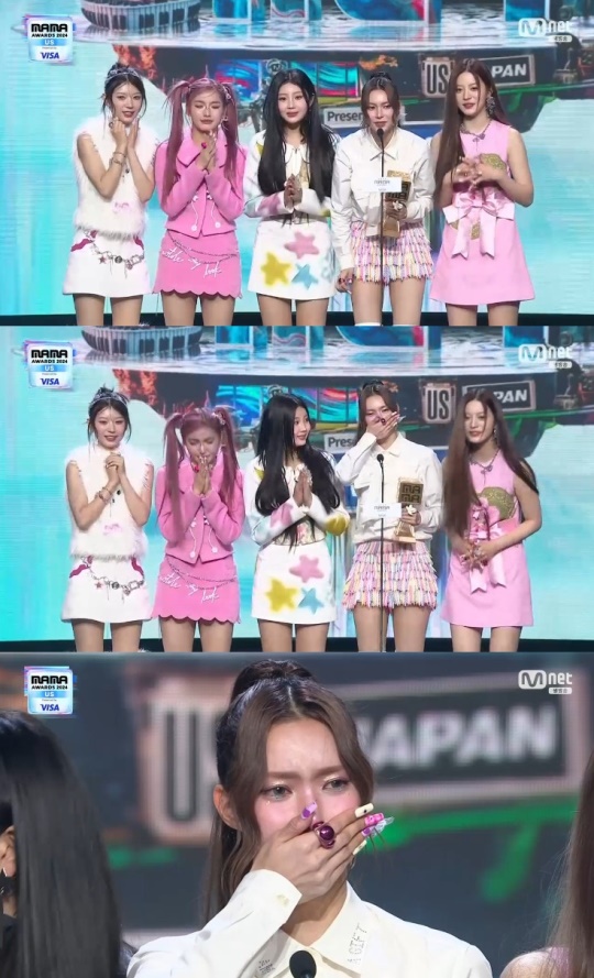 Mnet '2024 MAMA' 방송 캡처