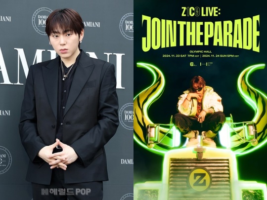 지코/사진=민선유 기자, KOZ 제공