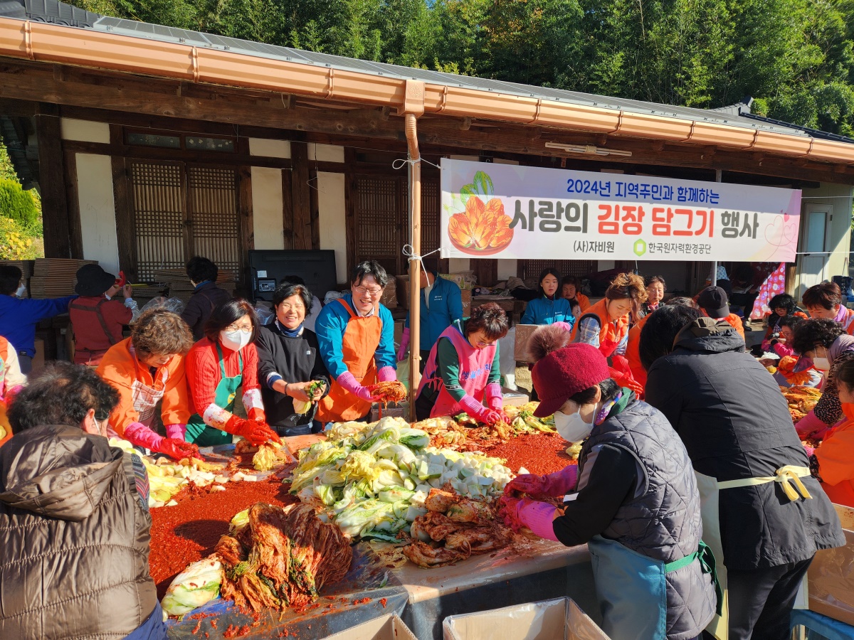 [한국원자력환경공단 제공]