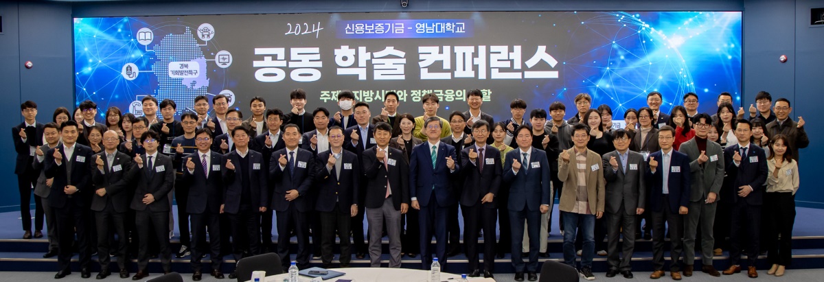 [영남대 제공]