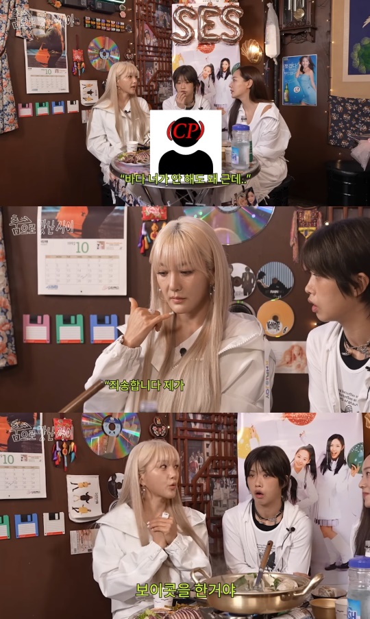 아이키 유튜브 캡처