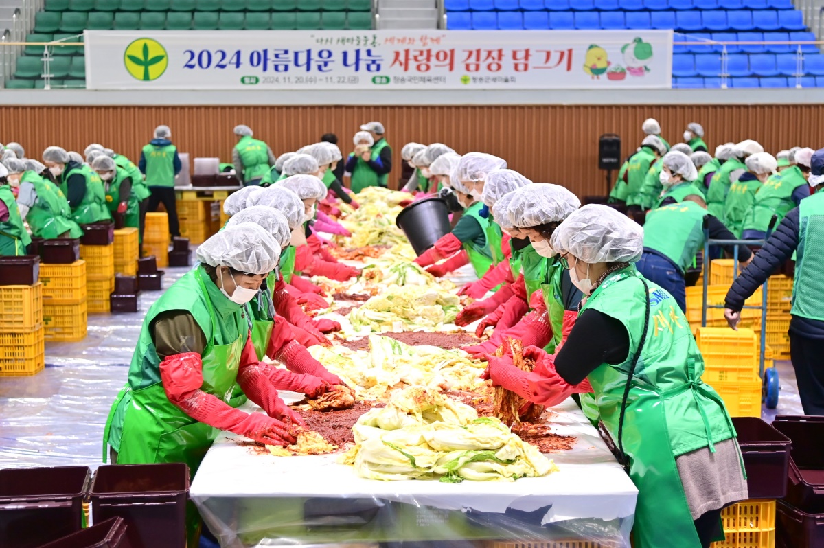 [청송군 제공]