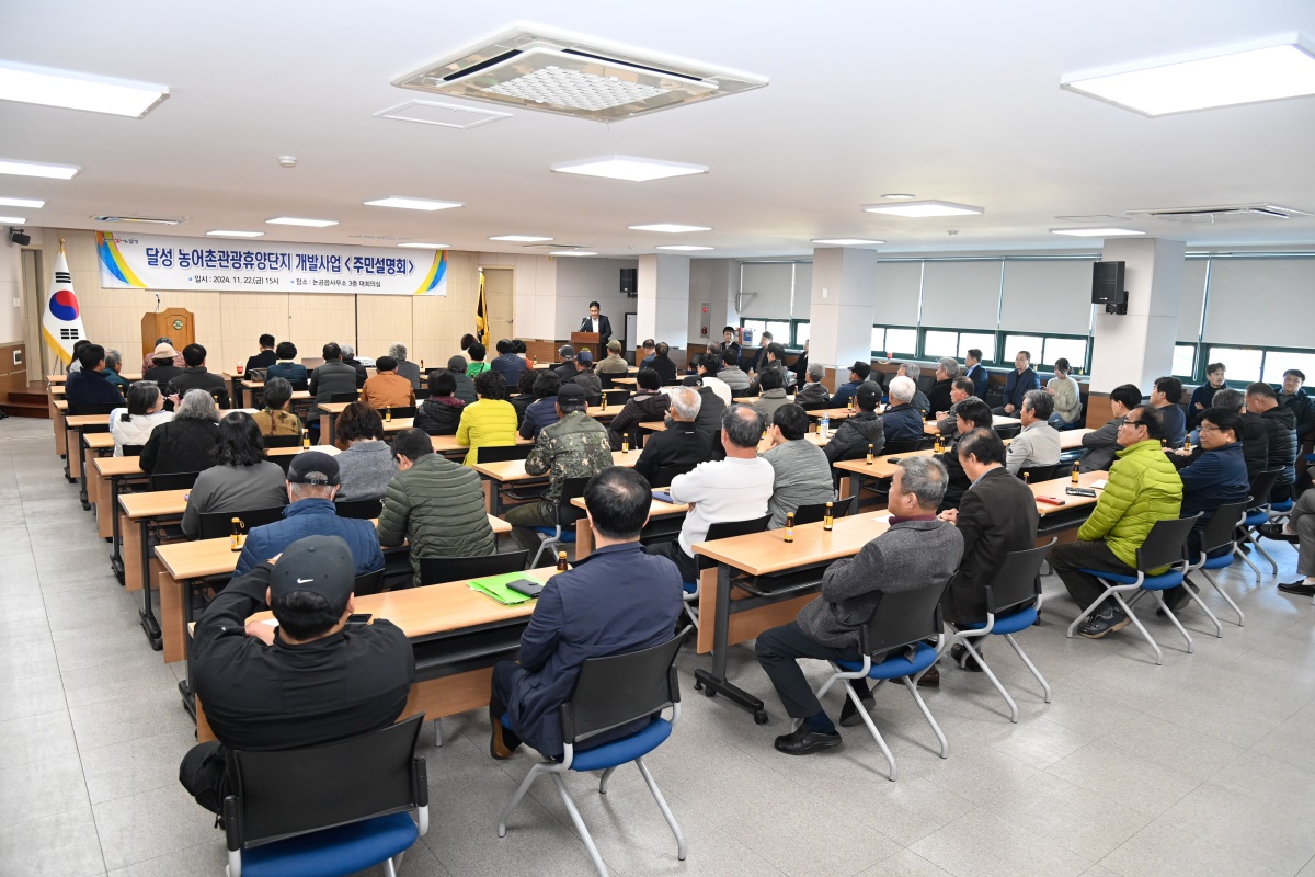 [달성군 제공]