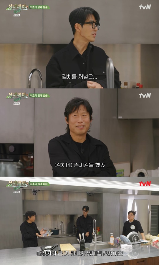 tvN '삼시세끼 라이트' 캡처