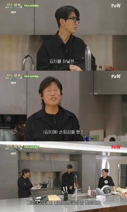tvN '삼시세끼 라이트' 캡처