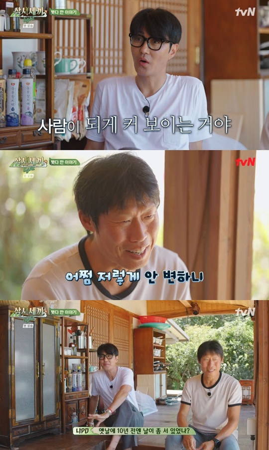 tvN '삼시세끼 라이트' 캡처